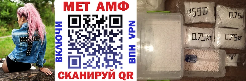 Амфетамин Premium Кизилюрт