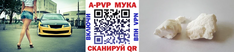 кракен ONION Кизилюрт Alpha PVP СК КРИС