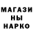 КЕТАМИН ketamine goH_MapuxyaH