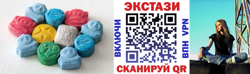 Экстази 250 мг  Кизилюрт 