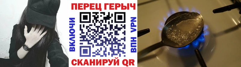 наркотики  Кизилюрт  Героин герыч 