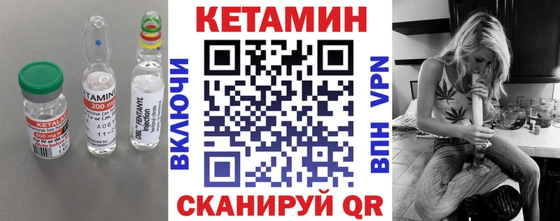kraken   Кизилюрт  Кетамин ketamine 