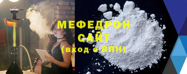 ALPHA-PVP Белокуриха