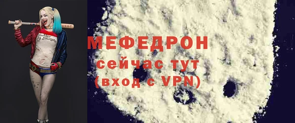 мет Белоозёрский