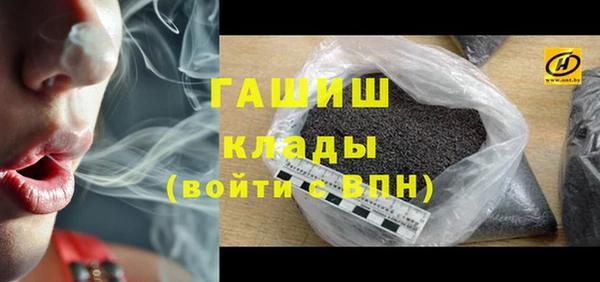ALPHA-PVP Белокуриха