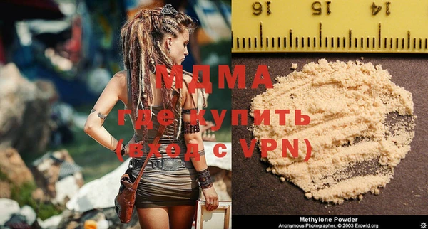 бутират Беломорск