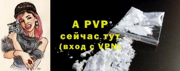 ALPHA-PVP Белокуриха