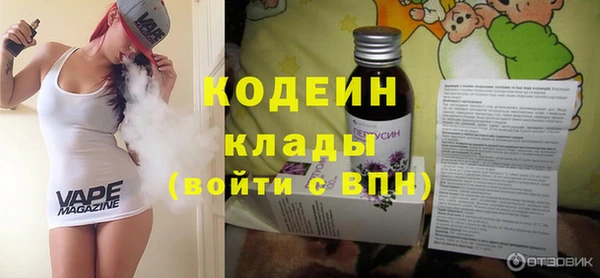 бутират Беломорск
