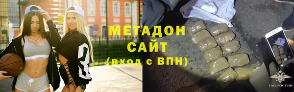 бутират Беломорск