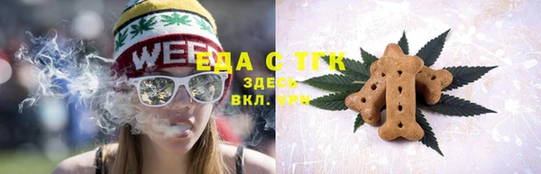 ALPHA-PVP Белокуриха