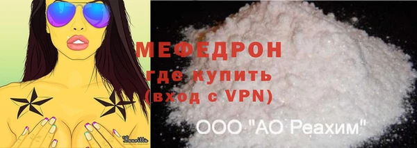 мет Белоозёрский