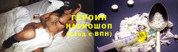 ALPHA-PVP Белокуриха