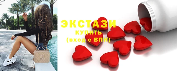 бутират Беломорск