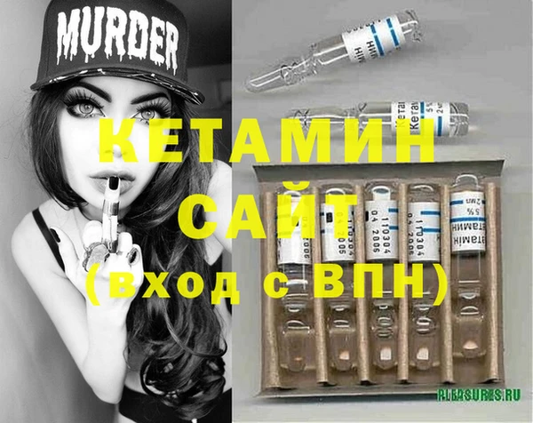ALPHA-PVP Белокуриха