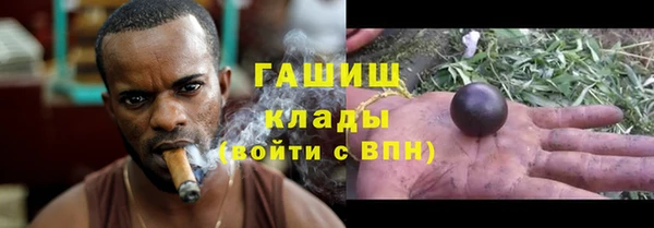 мет Белоозёрский