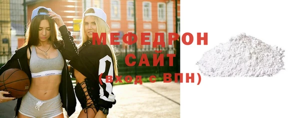 ALPHA-PVP Белокуриха