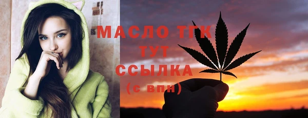 ALPHA-PVP Белокуриха