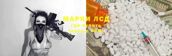 ALPHA-PVP Белокуриха