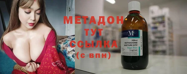 ALPHA-PVP Белокуриха