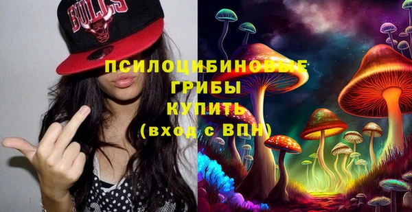 бутират Беломорск