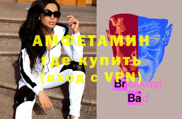 кристаллы Покачи