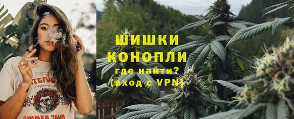 бутират Беломорск
