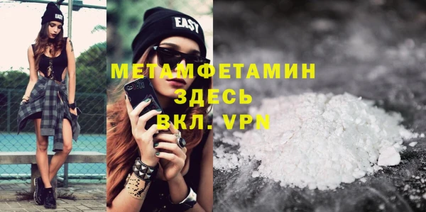 мет Белоозёрский