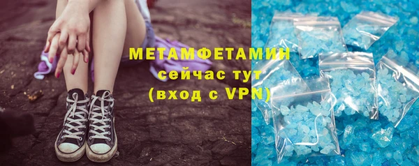мет Белоозёрский