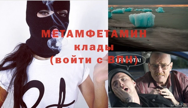 COCAINE Покровск