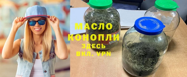 ALPHA-PVP Белокуриха