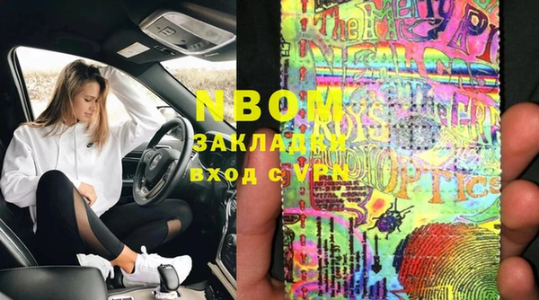 бутират Беломорск