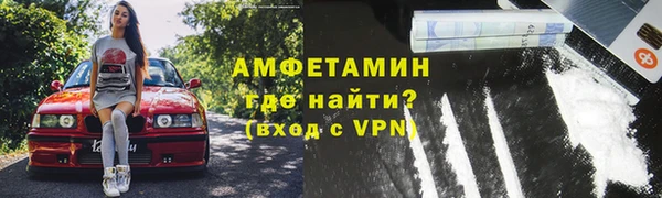 бутират Беломорск