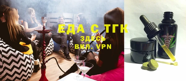 мет Белоозёрский