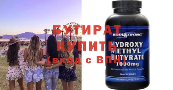 мет Белоозёрский