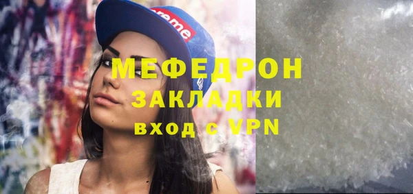 ALPHA-PVP Белокуриха