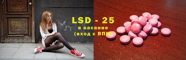 бутират Беломорск