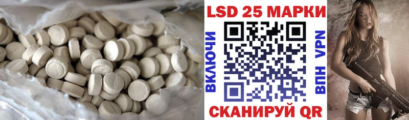 площадка как зайти  купить наркоту  Кизилюрт  LSD-25 экстази кислота 