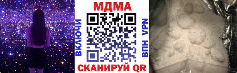 МДМА кристаллы наркота Кизилюрт