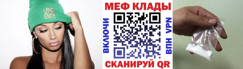 kraken ТОР  Кизилюрт  МЯУ-МЯУ кристаллы 