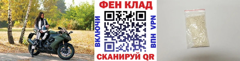 МЕТАМФЕТАМИН кристалл как найти наркотики Кизилюрт