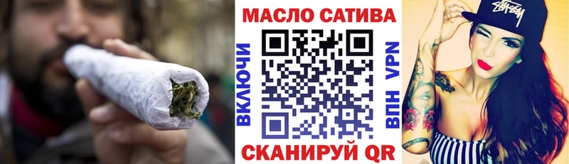 ОМГ ОМГ как войти  Кизилюрт  ТГК жижа 